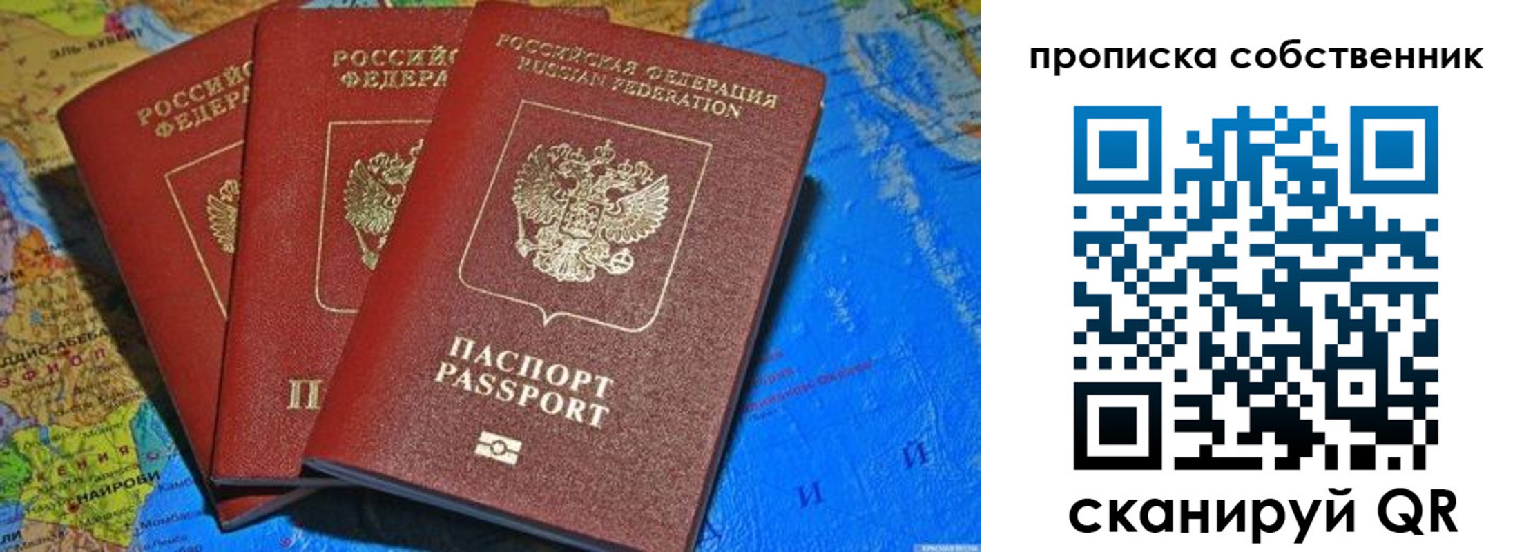 временная регистрация госуслуги в Белгородской области