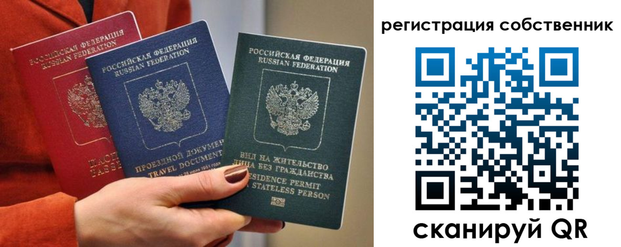 регистрация для школы в Белгородской области