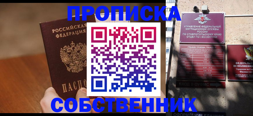 регистрация для дет. сада в Белгородской области