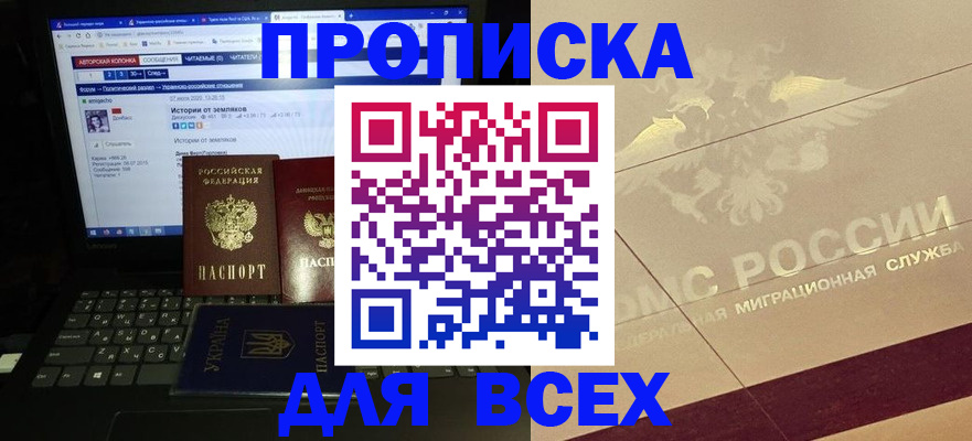 форма 3 в Белгородской области