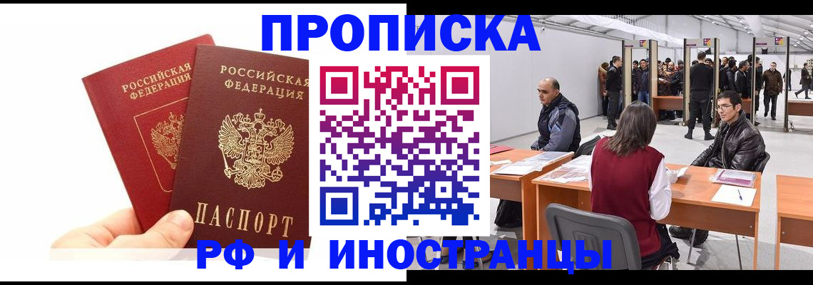 форма 3 в Белгородской области